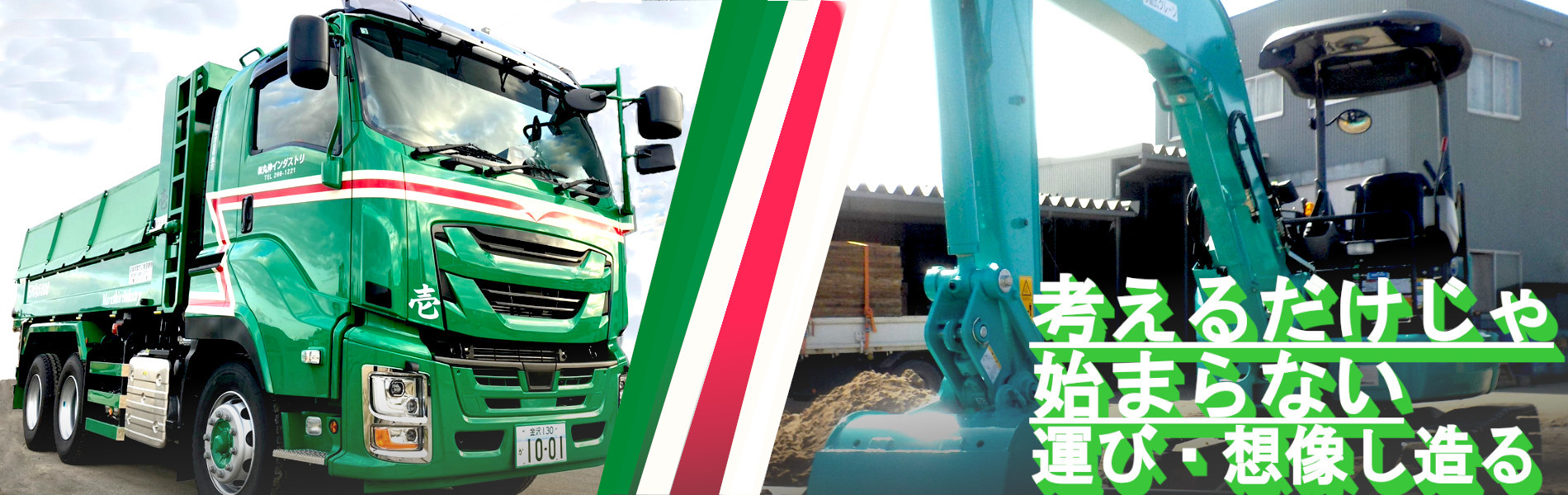 10tダンプとドラグショベルの写真